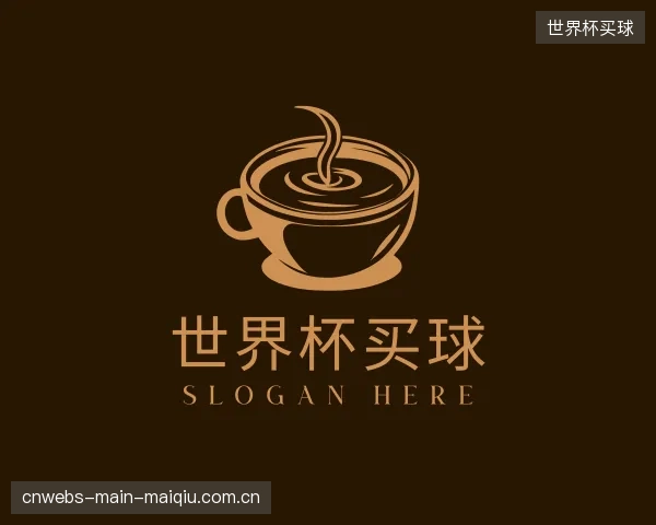 关于世界杯买球部门